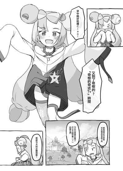 第3頁圖