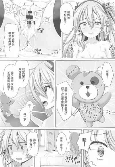 第11頁 封面 - HaSM.cc