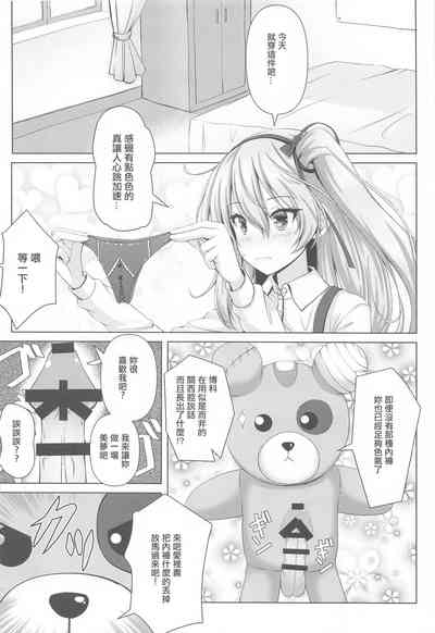 第3頁 封面 - HaSM.cc