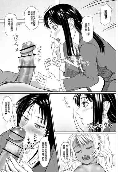 第3页图