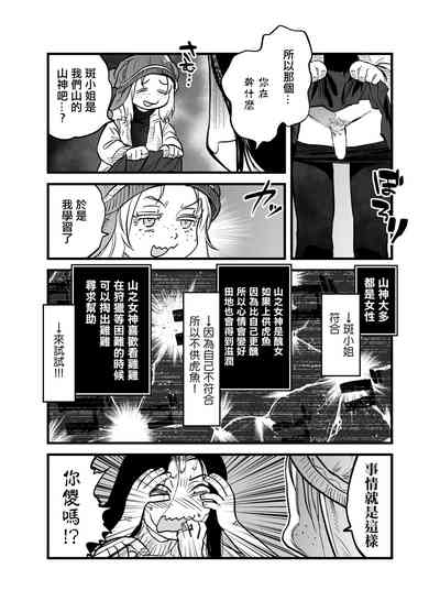 第3页图