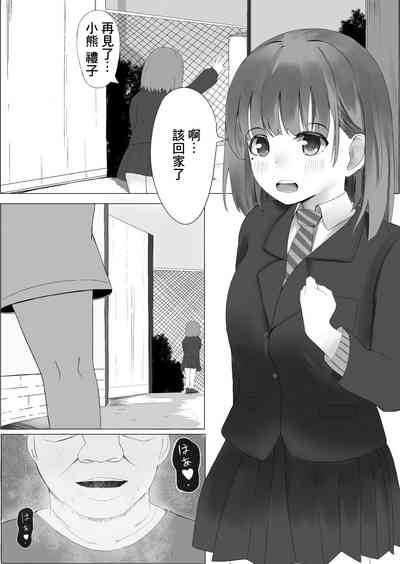 第3页图