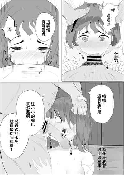 第7页图