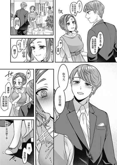 第7页图