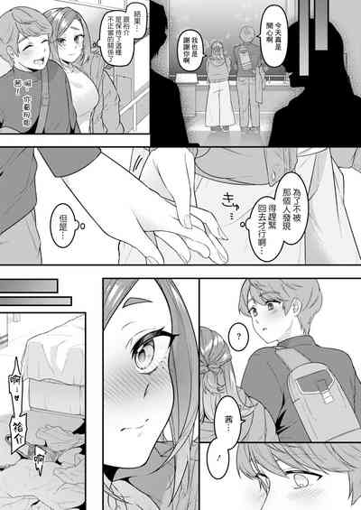 第3頁圖