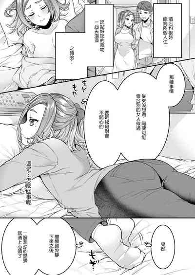第7頁圖