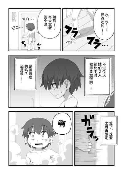 第103頁圖