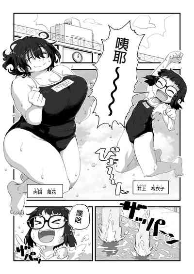 第3頁圖