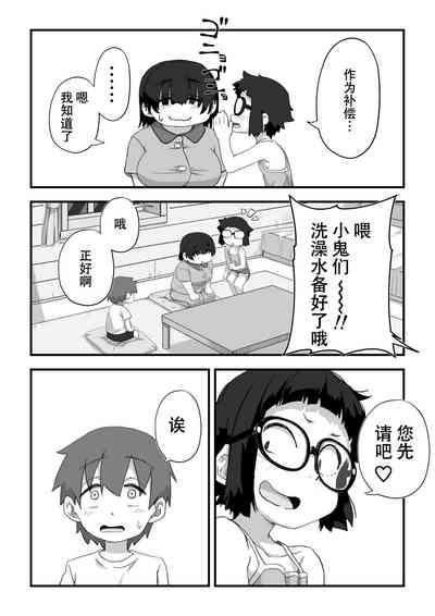 第59頁圖