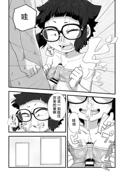 第67頁圖