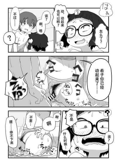 第71頁圖