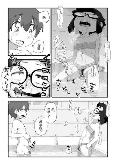 第75頁圖