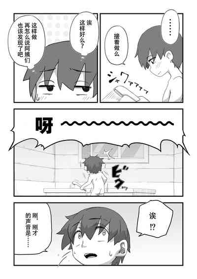 第79頁圖