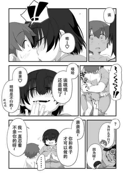 第83頁圖