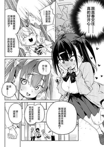 第3頁圖