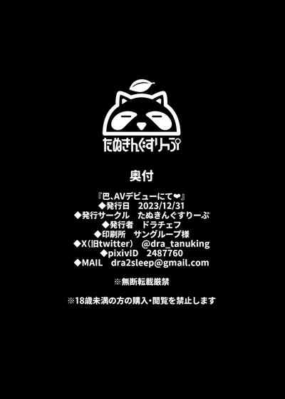 第27頁圖