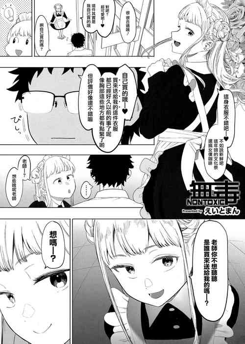 無題圖