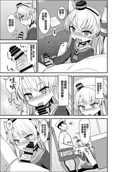 第7页图