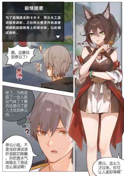 第3頁圖