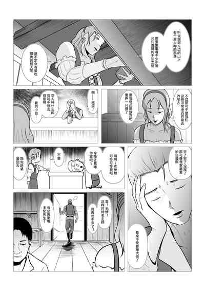 第35頁圖