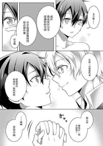 第35頁圖