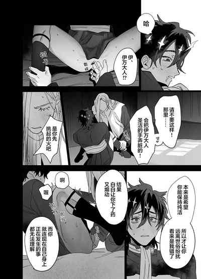 第19页图