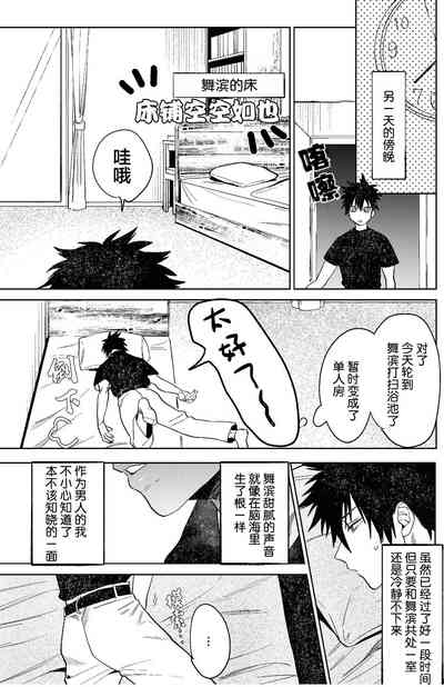 第19頁圖