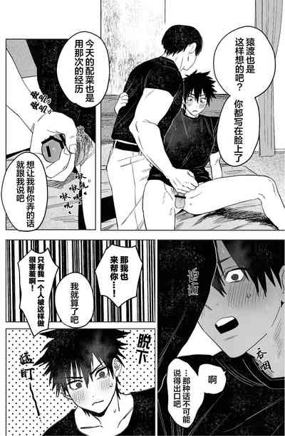 第23頁圖