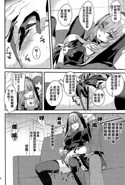 第7頁圖