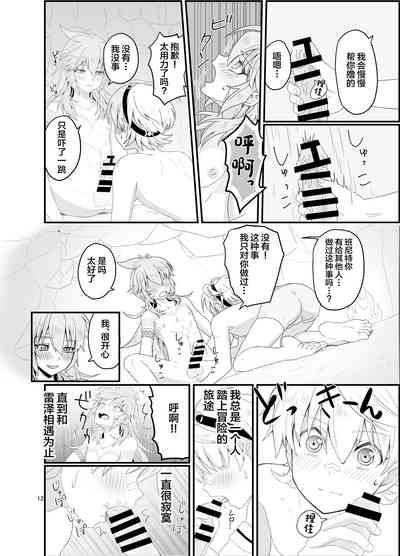第11頁圖