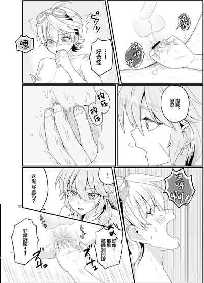 第19頁圖