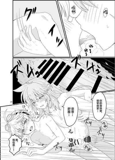 第23頁圖