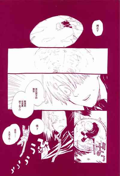 第23頁圖