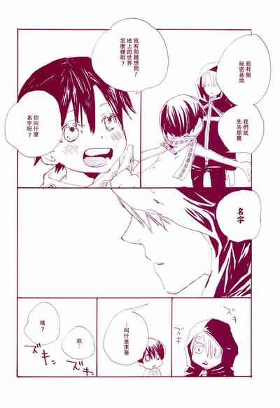 第27頁圖