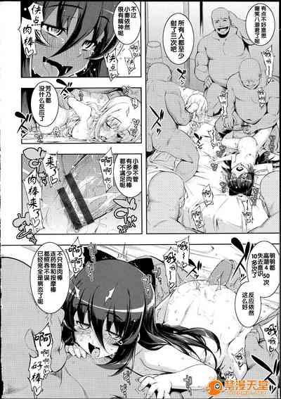 第183页图
