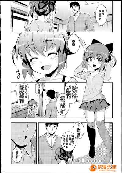 第191页图