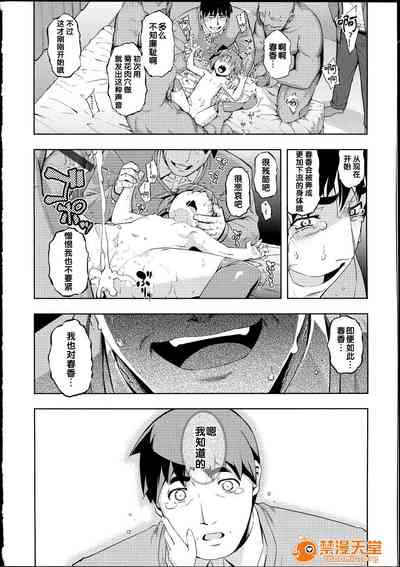 第203页图