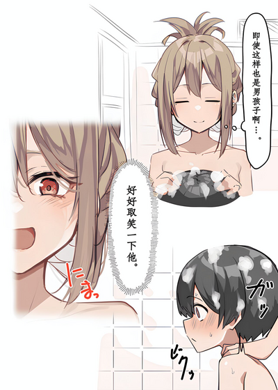 第7頁圖