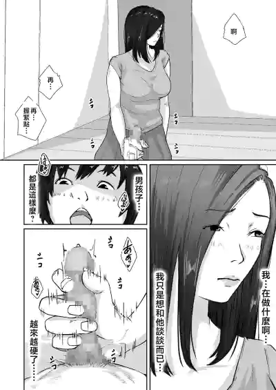 第15页图