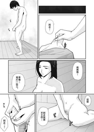 第43页图