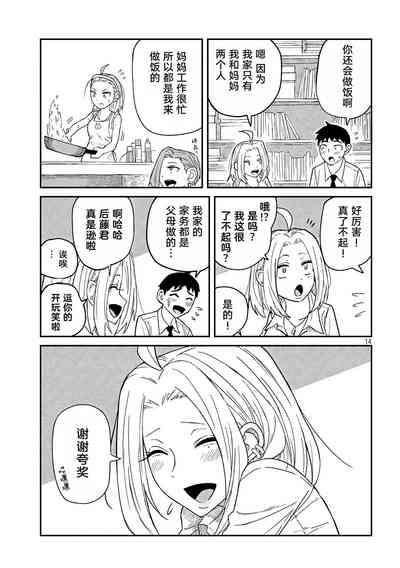 第15页图