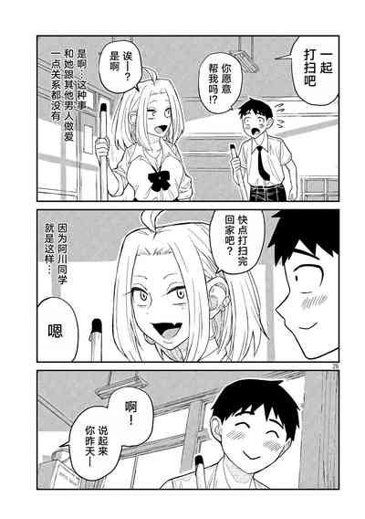 第27页图