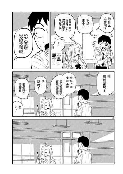 第31页图