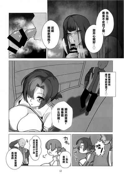 第11頁圖