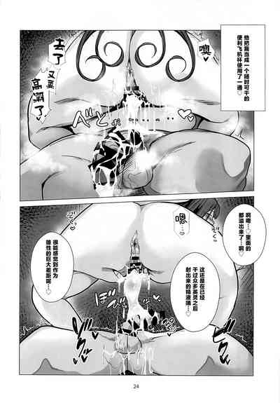 第23頁圖
