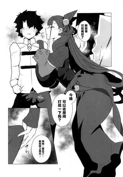 第3頁圖