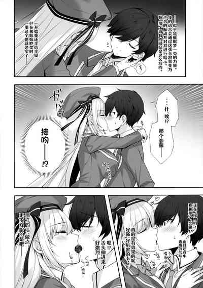 第11頁圖