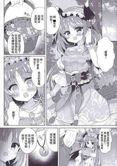 第3页图