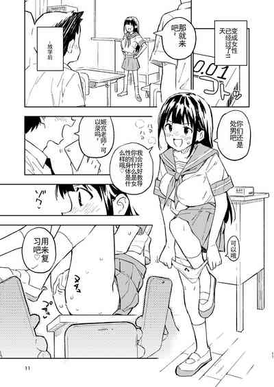 第11页图