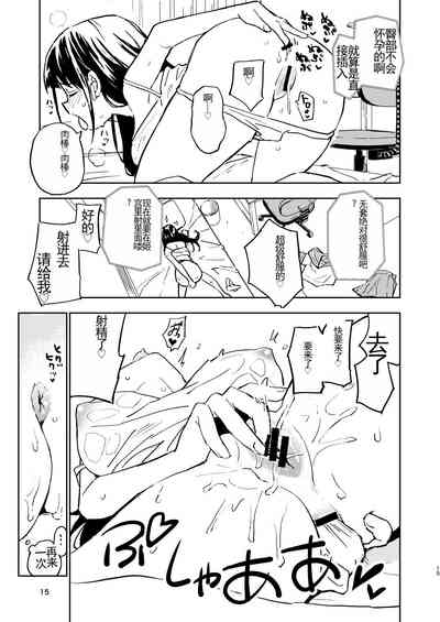 第15页图
